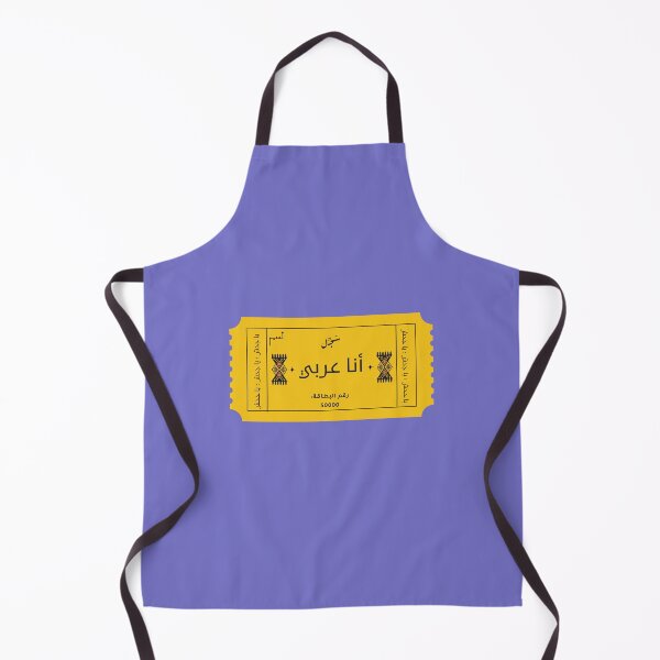 Item preview, Write it down: I'm an Arab - سجل أنا عربي designed and sold by Musamem Designs.