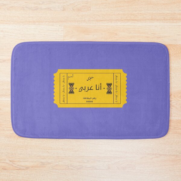 Item preview, Write it down: I'm an Arab - سجل أنا عربي designed and sold by Musamem  Designs.