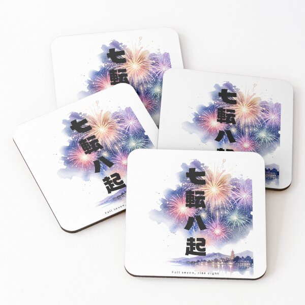 Item preview, Nanakorobi Yaoki - Never Give Up | Japanese Fireworks Hanabi | Japanese Design designed and sold by JapanMemoir.