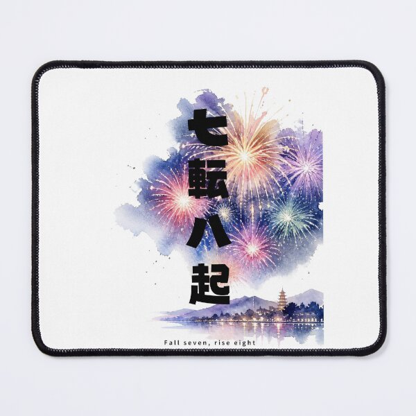 Item preview, Nanakorobi Yaoki - Never Give Up | Japanese Fireworks Hanabi | Japanese Design designed and sold by JapanMemoir.
