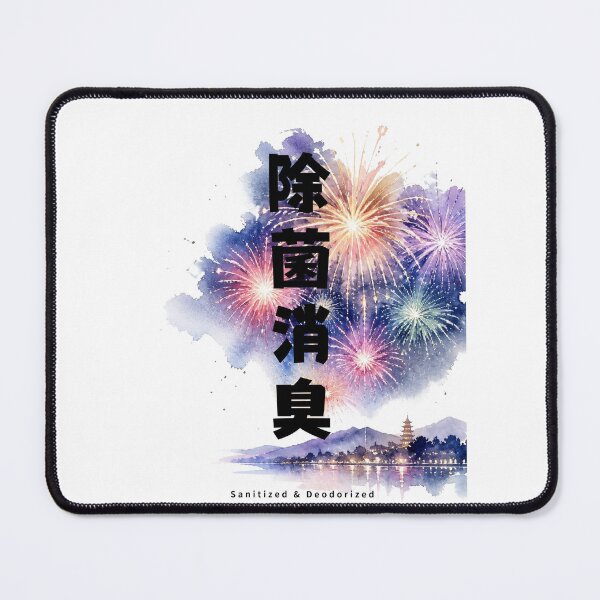 Item preview, Jokin Shoushuu - Antibacterial and Deodorizing | Japanese Fireworks Hanabi | Japanese Design designed and sold by JapanMemoir.