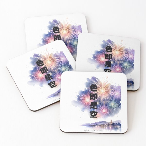 Item preview, Shiki Soku Ze Kuu - Form Is Emptiness | Japanese Fireworks Hanabi | Japanese Design designed and sold by JapanMemoir.