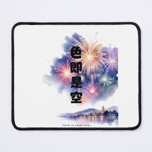 Item preview, Shiki Soku Ze Kuu - Form Is Emptiness | Japanese Fireworks Hanabi | Japanese Design designed and sold by JapanMemoir.