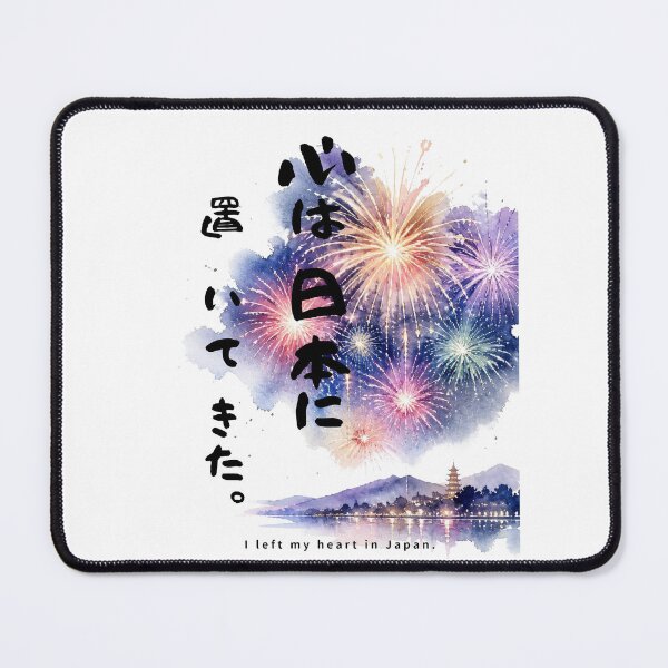 Item preview, I Left My Heart in Japan | Japanese Fireworks Hanabi | Japanese Design designed and sold by JapanMemoir.