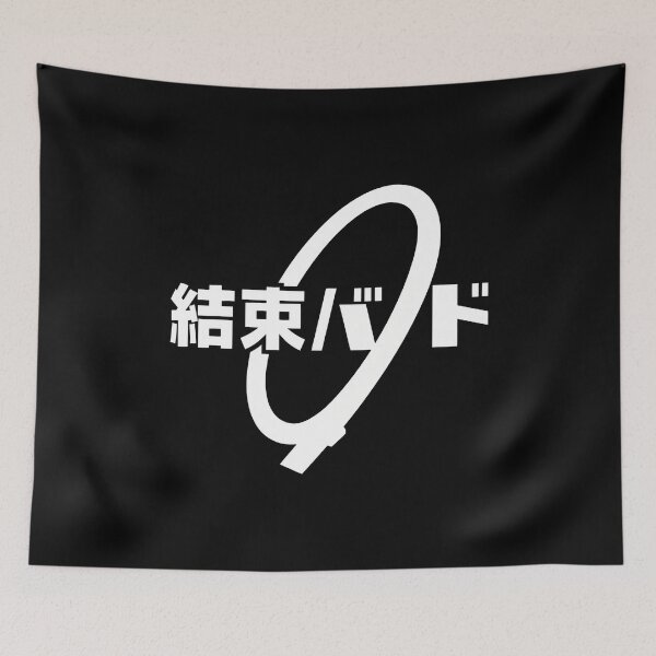 Item preview, Ketsuband Japanese Band -57 designed and sold by AmoreDesignAns.