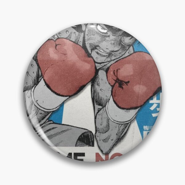 Item preview, Hajime no Ippo – The Fighting! Manga Tribute Poster designed and sold by WATEKE.