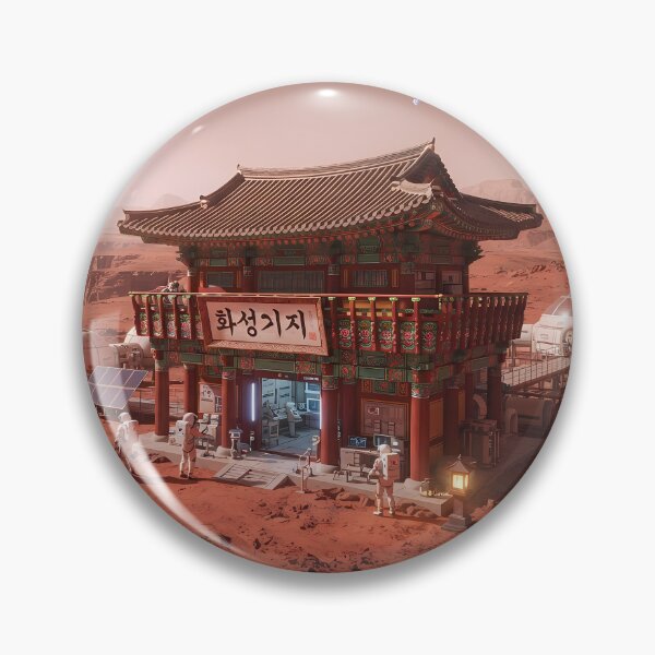 Item preview, Cosmic Dancheong: The Korean Mars Outpost on the Red Planet designed and sold by SOOstudio73.