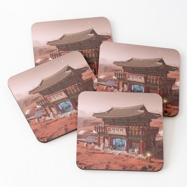 Item preview, Cosmic Dancheong: The Korean Mars Outpost on the Red Planet designed and sold by SOOstudio73.