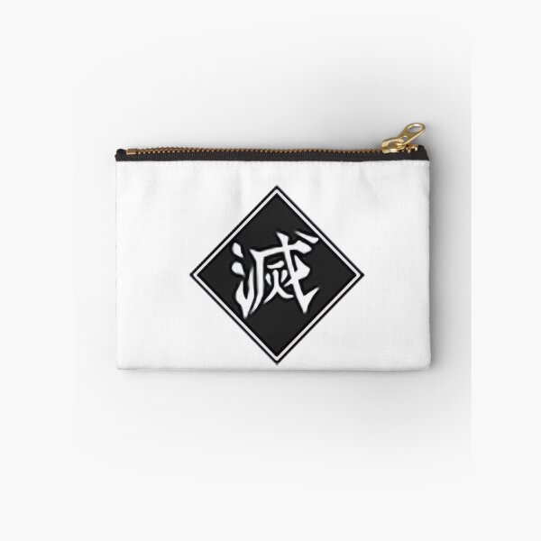 Item preview, Destroy Symbol | Perfect Gift For You And Friends designed and sold by barchiedreams.