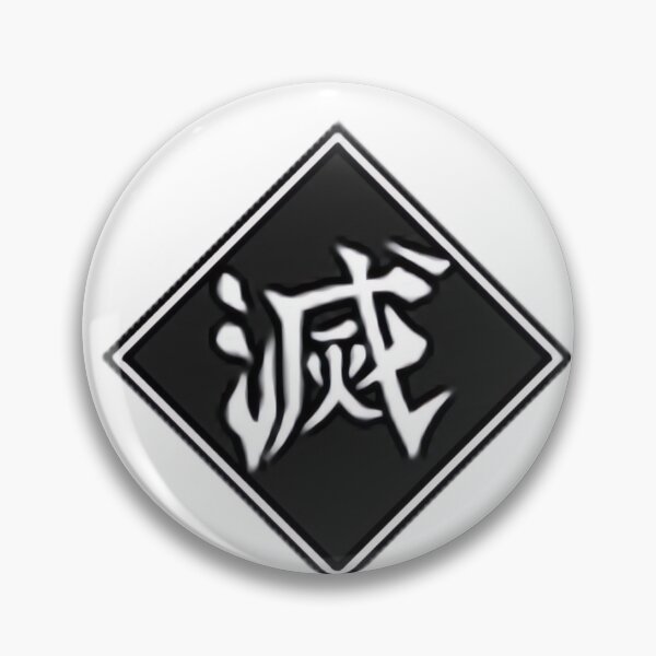 Item preview, Destroy Symbol | Perfect Gift For You And Friends designed and sold by barchiedreams.