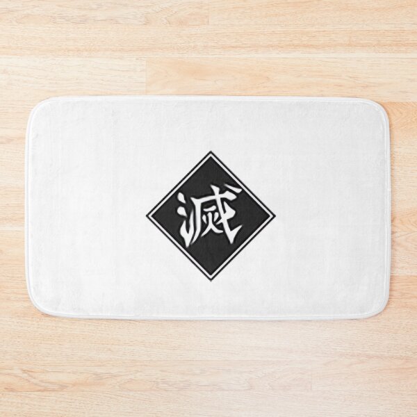 Item preview, Destroy Symbol | Perfect Gift For You And Friends designed and sold by barchiedreams.