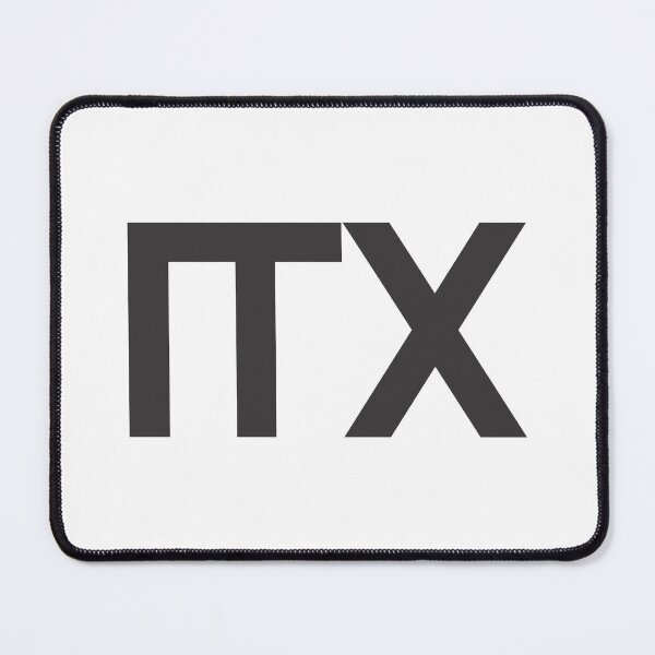 Item preview, Minimalist Geometric Monogram designed and sold by Cinnamond.