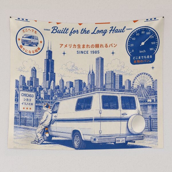 Item preview, 1985 Van 2500 Built for the Long Haul Chicago Vintage Japanese Poster designed and sold by BRTHRCNK01.