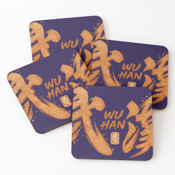 Item preview, Wuhan China Brush Calligraphy – 武汉 Chinese Streetwear Art designed and sold by SiseonStudio.
