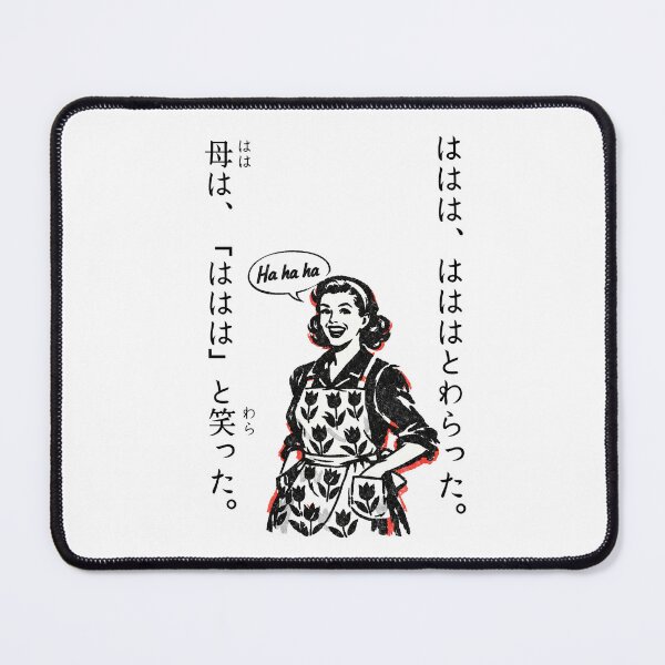 Item preview, Funny Japanese Mother Ha Ha Ha designed and sold by itotoiro design.