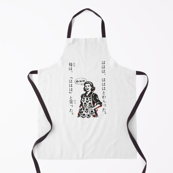 Item preview, Funny Japanese Mother Ha Ha Ha designed and sold by itotoiro design.
