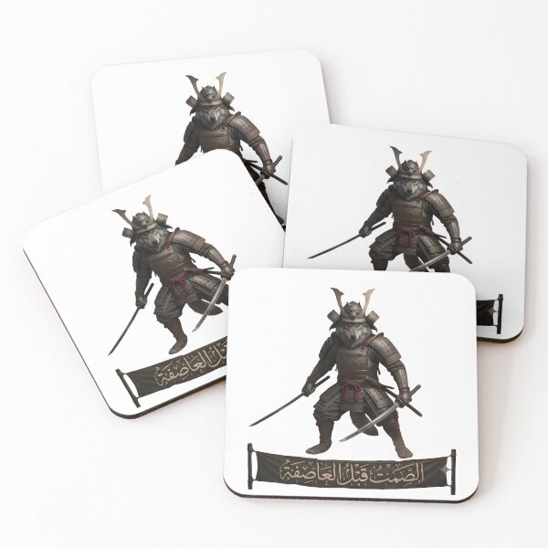 Item preview, Desert Ronin Wolf Samurai - الصمت قبل العاصفة Warrior Art designed and sold by eihabo.