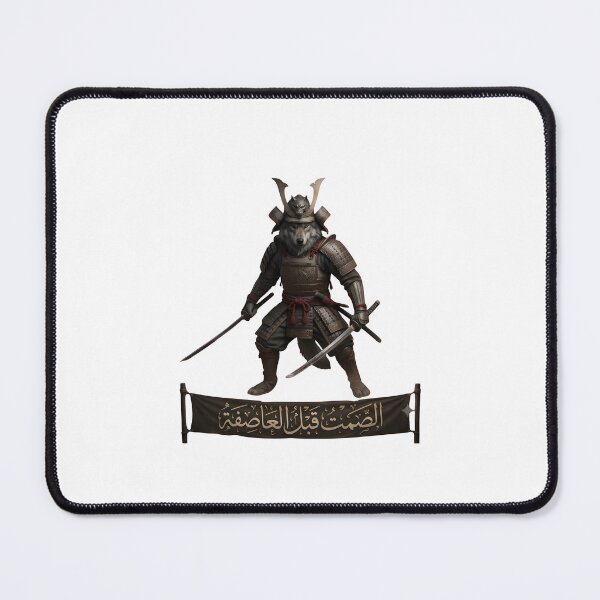 Item preview, Desert Ronin Wolf Samurai - الصمت قبل العاصفة Warrior Art designed and sold by eihabo.