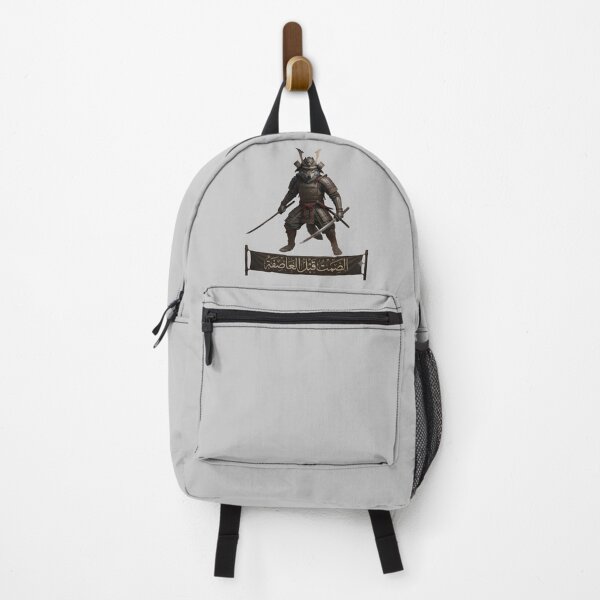 Item preview, Desert Ronin Wolf Samurai - الصمت قبل العاصفة Warrior Art designed and sold by eihabo.