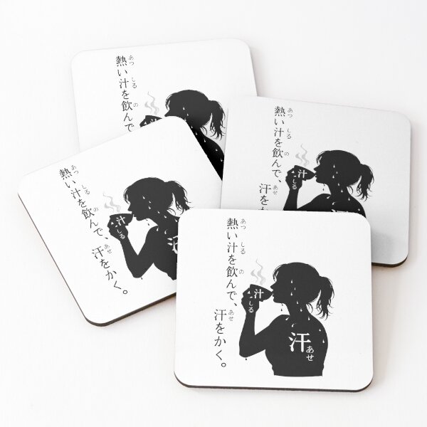 Item preview, Japanese Kanji Wordplay Hot Soup Sweat designed and sold by itotoiro design.