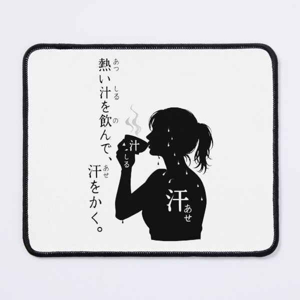Item preview, Japanese Kanji Wordplay Hot Soup Sweat designed and sold by itotoiro design.