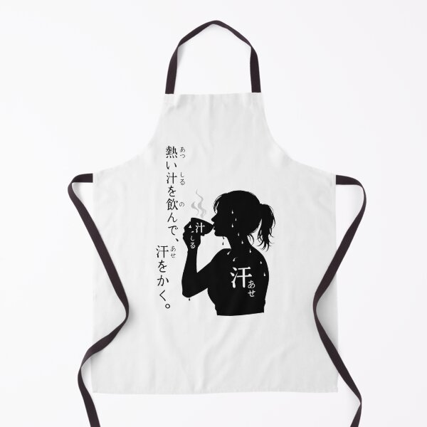 Item preview, Japanese Kanji Wordplay Hot Soup Sweat designed and sold by itotoiro design.