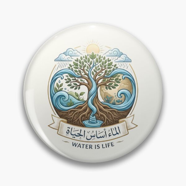 Item preview, Water is the Foundation of Life - الماء أساس الحياة Arabic Art designed and sold by eihabo.
