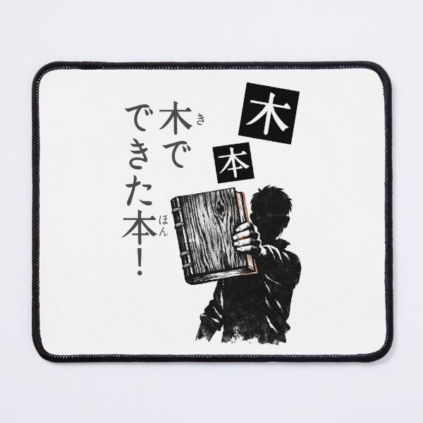 Item preview, Japanese Kanji Wordplay Wooden Book designed and sold by itotoiro design.