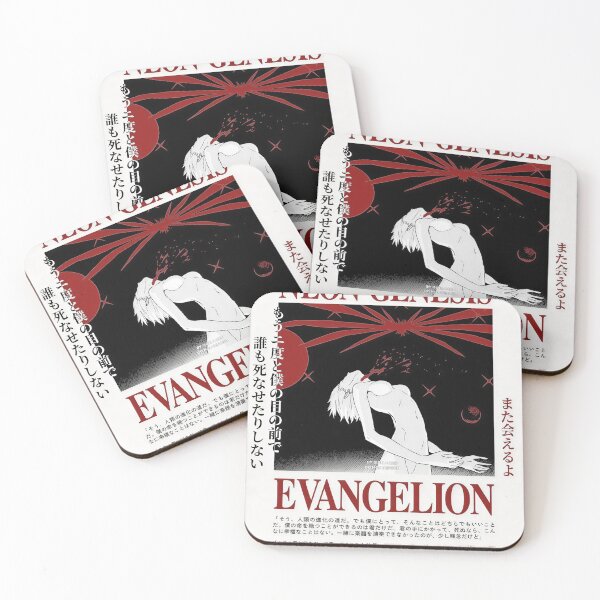 Item preview, Evangelion 34 designed and sold by Manu785.