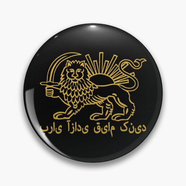 Item preview, Rise for Freedom; Iran; Persian; designed and sold by StickerApe.