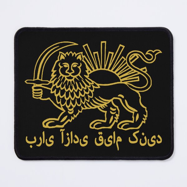 Item preview, Rise for Freedom; Iran; Persian; designed and sold by StickerApe.