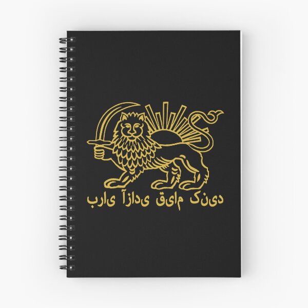 Item preview, Rise for Freedom; Iran; Persian; designed and sold by StickerApe.