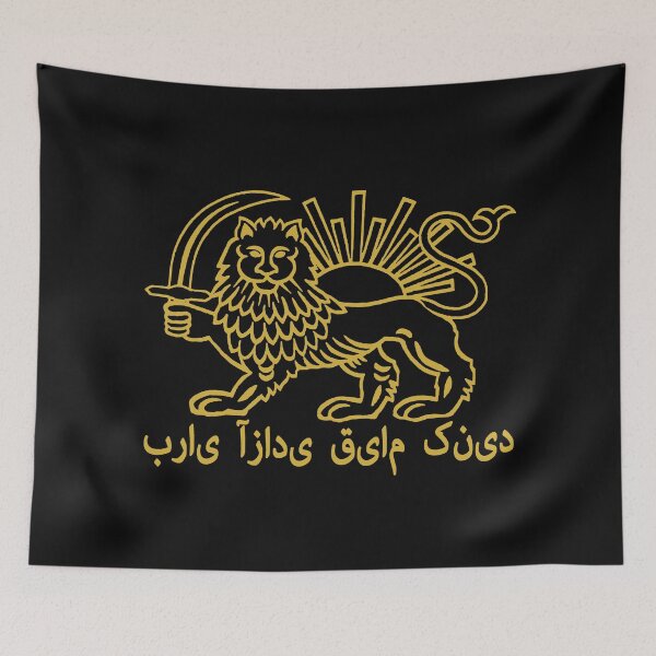 Item preview, Rise for Freedom; Iran; Persian; designed and sold by StickerApe.