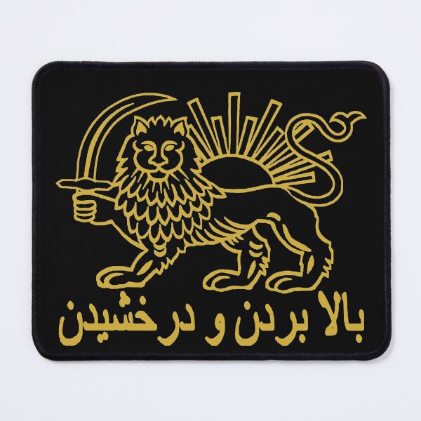 Item preview, Rise and Shine; Iran; Persian; designed and sold by StickerApe.