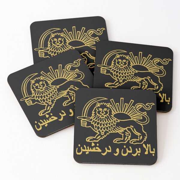 Item preview, Rise and Shine; Iran; Persian; designed and sold by StickerApe.