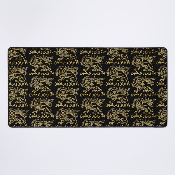 Item preview, Rise and Shine; Iran; Persian; designed and sold by StickerApe.