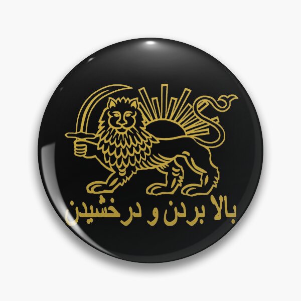 Item preview, Rise and Shine; Iran; Persian; designed and sold by StickerApe.