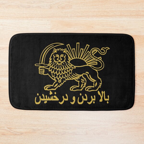 Item preview, Rise and Shine; Iran; Persian; designed and sold by StickerApe.
