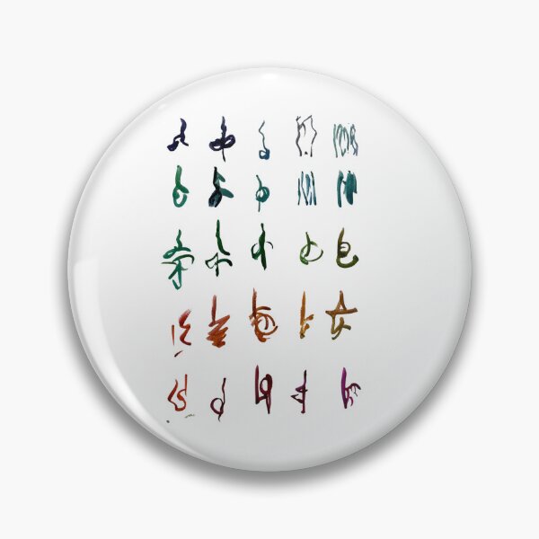 Item preview,  Cosmic Translations 2 designed and sold by Praline Creative.
