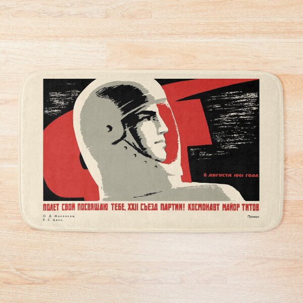 Item preview, Cosmonaut Titov Vostok 2 - Soviet Space Race Propaganda designed and sold by SpaceDogLaika.