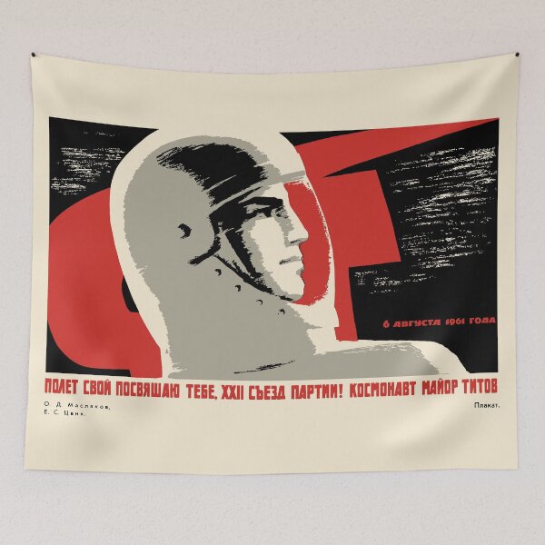 Item preview, Cosmonaut Titov Vostok 2 - Soviet Space Race Propaganda designed and sold by SpaceDogLaika.