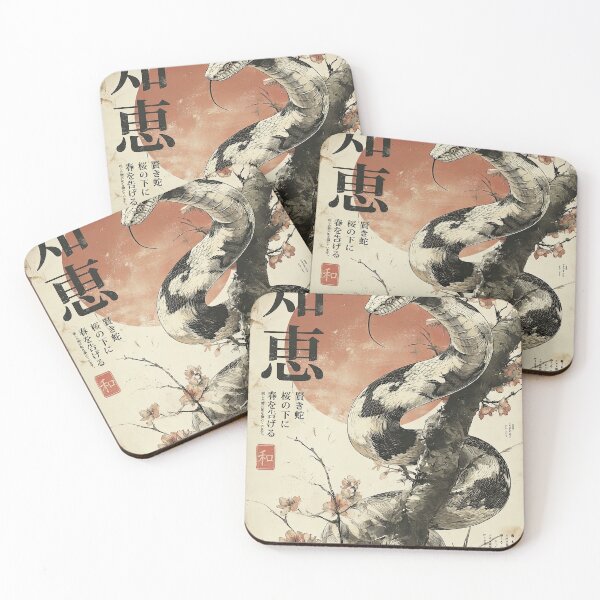 Item preview, Wisdom of the Serpent – Japanese Sakura Snake designed and sold by obstinator.