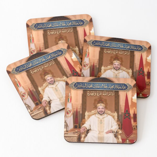 Item preview, Happy birthday to King Mohammed VI of Morocco. designed and sold by casamomo.