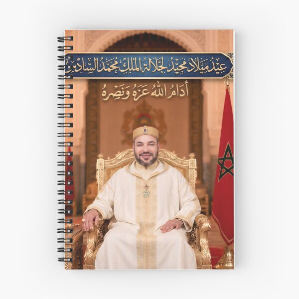 Artikelvorschau, Herzlichen Glückwunsch zum Geburtstag an König Mohammed VI. von Marokko. entworfen und verkauft von casamomo.