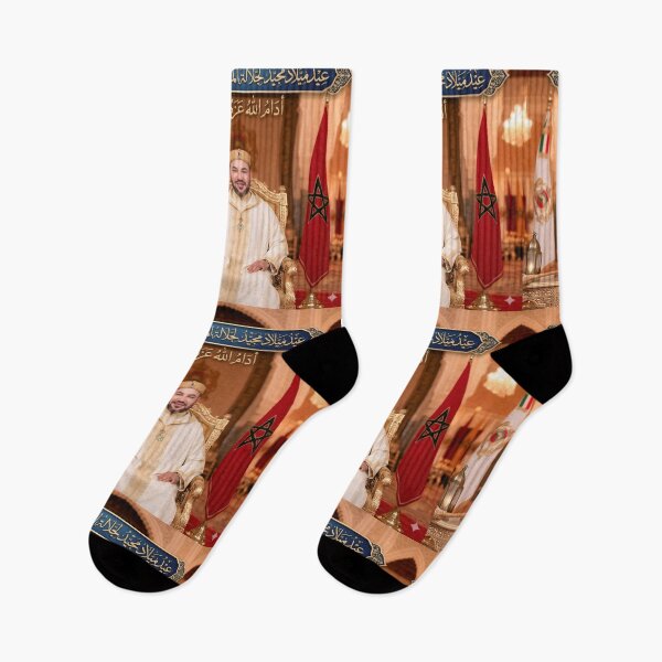 Item preview, Happy birthday to King Mohammed VI of Morocco. designed and sold by casamomo.