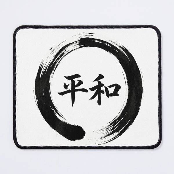 Item preview, Overlapping Zen Ensō Circles Calligraphy designed and sold by larbimalki.