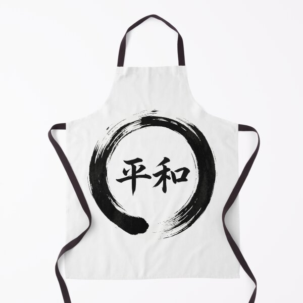 Item preview, Overlapping Zen Ensō Circles Calligraphy designed and sold by larbimalki.