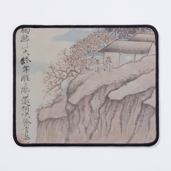 Item preview, landscape into Poem designed and sold by Paper & Pine .
