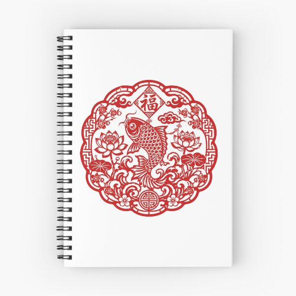 Item preview, Chinese Paper Cut Inspired Koi Fish Art designed and sold by Myra365Art.