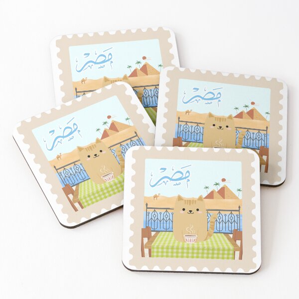 Item preview, Cat in Egypt drinking tea funny stamp  designed and sold by CafePluto.